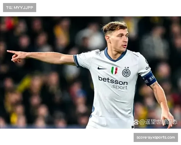 国际米兰凭借巴雷拉精准长传助攻 客场击败罗马全取三分